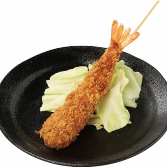エビフライ串 1本