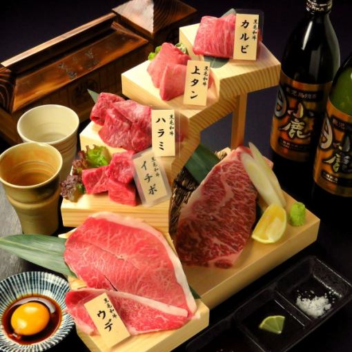 [2H All-you-can-drink] Super Meat Banquet [Specially Selected Japanese Black Beef 6-tier Course] Includes 6 types of recommended cuts of the day! 13 dishes in total ⇒ 7,500 yen