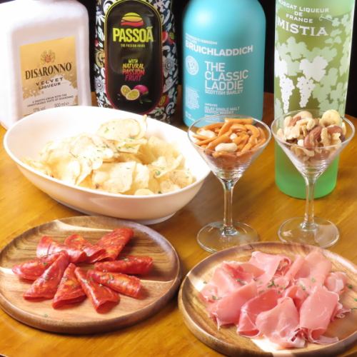 【◆お酒が進む◆】軽くつまめるおつまみが揃っています！<スナック各種 >