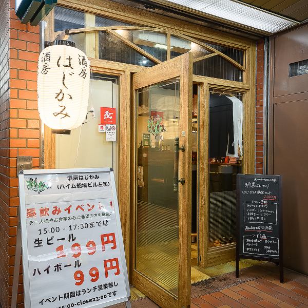 [Sakabo Hajikami◆] Heim Senba 1 楼右侧有一个隐秘的舒适空间。我们的餐厅还接受通过课程预订的私人预订。如果您想预订私人房间，请至少提前 4 天通过电话联系我们。