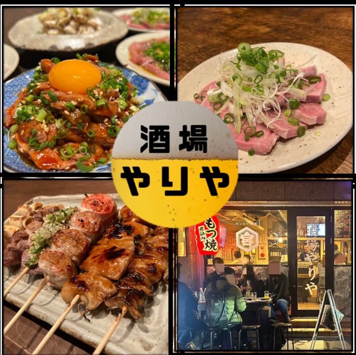料理が豊富な活気あふれる大衆酒場♪日替わりメニューを約50種類ご用意しております！