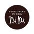 レストランピッツァDADA　草薙店