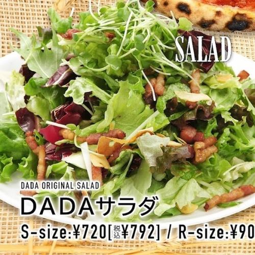 【不動の人気メニュー】　DADAサラダ