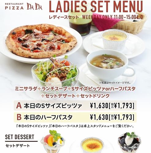 "Ladies' set"