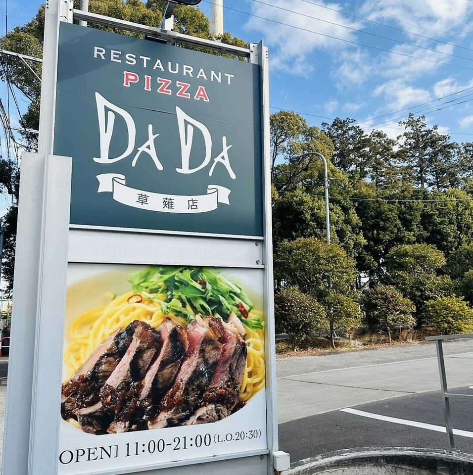 お得なランチセットあり♪お酒も充実しており昼も夜も楽しめるイタリアン♪