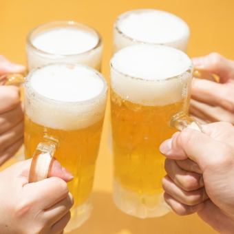 【2小时无限畅饮伴现场音乐◎】当天接受预约!最适合派对!2300日元(不含税)