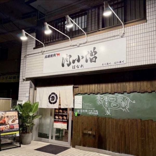 【落ち着いた雰囲気の店内】2024年9月にオープンしたばかりのお店です。全30席ある店内はオシャレで落ち着いた空間。幅広いシーンでご利用いただけます。全席禁煙となっておりますのでお子様連れのご家族もご安心して来店くださいませ。たくさんのお客様にご来店いただけるよう安心・安全をお心がけて営業しております！