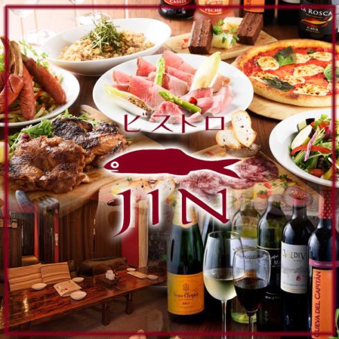 “Bistro”提供由曾在神户一家著名酒店接受培训的厨师准备的葡萄酒和食物。