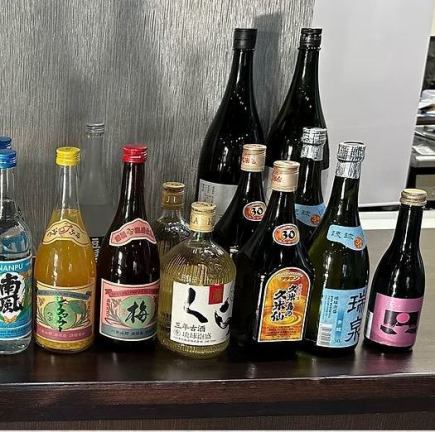 【90分飲み放題☆】飲み放題コース1,650円(税込)延長可能！