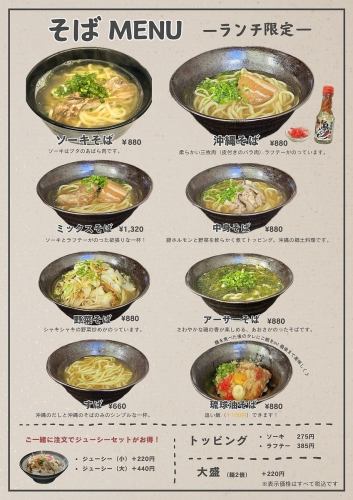 ランチ営業してます！