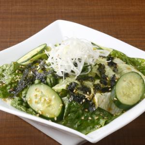 Chooregi Salada