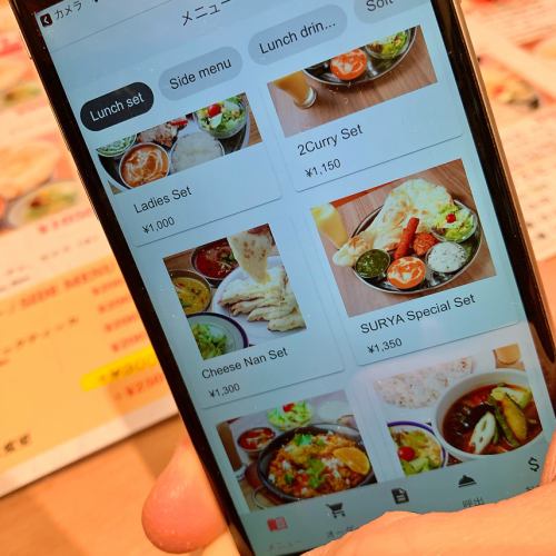 非接触型のオーダー方♪