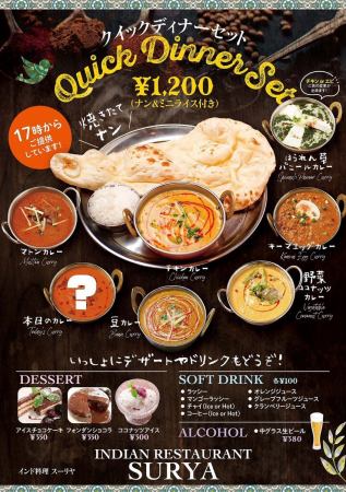 皆さまこんにちは☃️