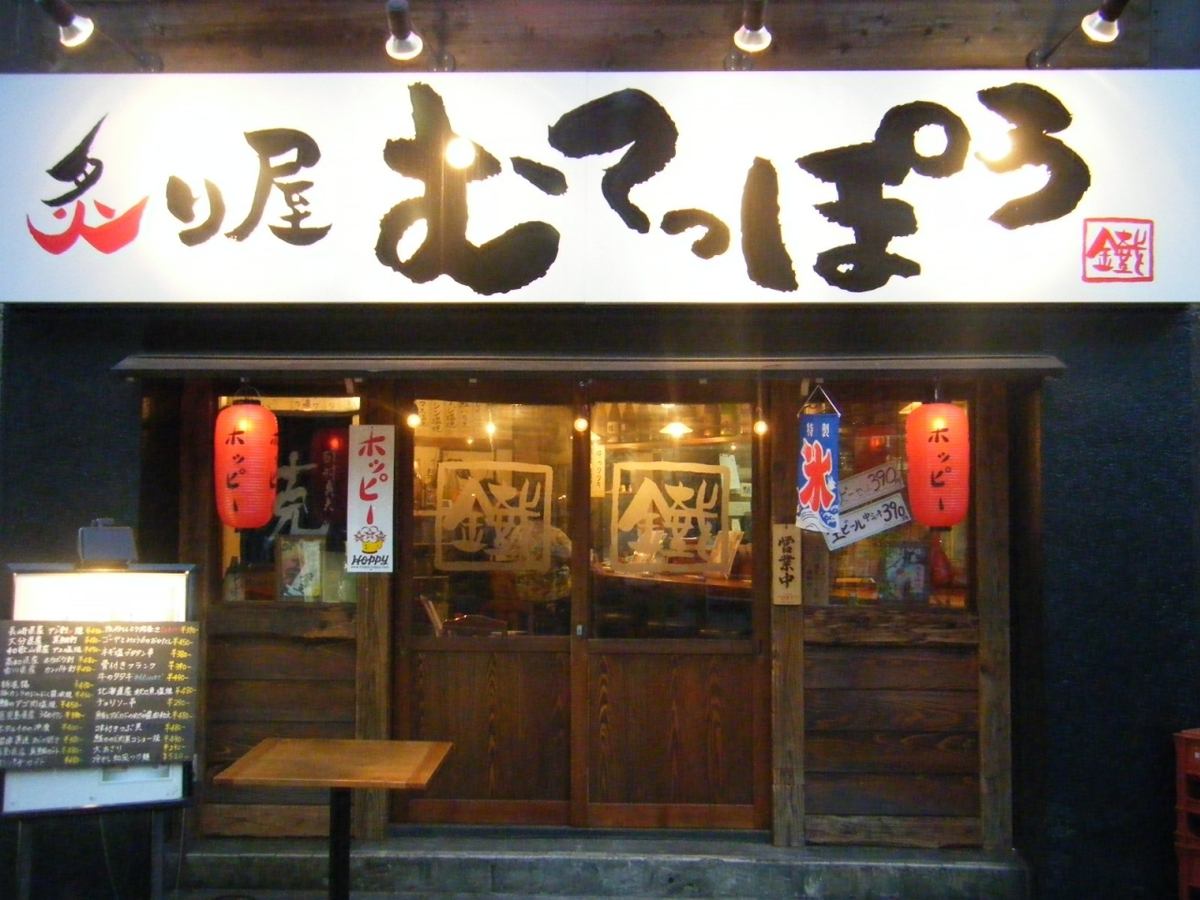 大森駅徒歩１分の駅近も魅力♪