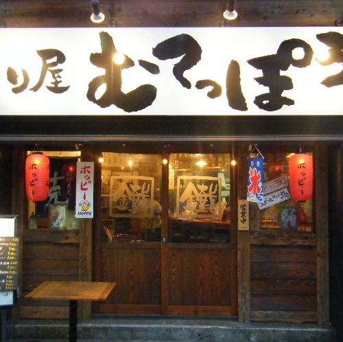 宴会に◎ハッピーアワー♪