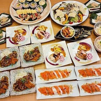Perfect for banquets, welcoming and farewell parties, and more! 120 minutes of all-you-can-drink included! [September to November] A great value autumn banquet course