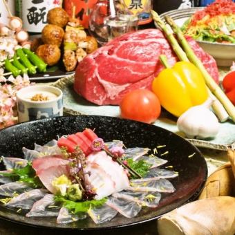 5,700 yen course with 8 dishes and 2 hours of all-you-can-drink