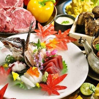 6,700 yen course of seasonal delicacies with 8 dishes and 2 hours of all-you-can-drink