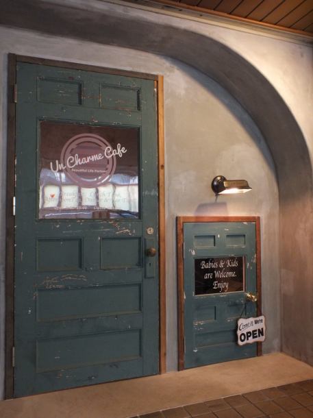  The entrance door is also stylish. I do not forget the playfulness, such as attaching a small door for children. Please enjoy the time itself as well as cooking, spending time at Un Charme Cafe. 