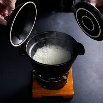 特別厳選米　いのちの壱の土鍋ご飯
