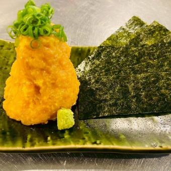 おつまみトロたくタワー
