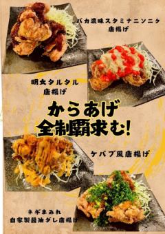 명타 타르타르 튀김(3개들이)