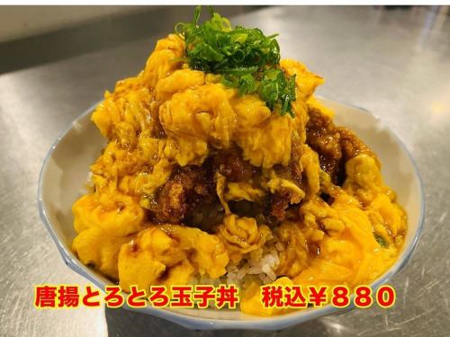 炸鸡溏心蛋盖饭