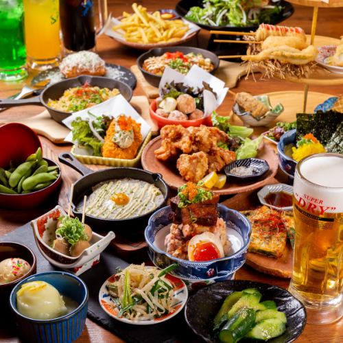 【宴会シーズン限定】４５００円!自慢の串揚げ含む１００種以上対象３時間食べ飲み放題コース