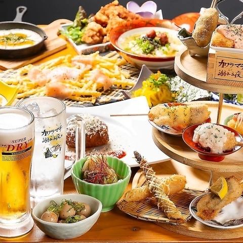 名物串揚げ・デザートが何度でも◎全100種類食べ飲み放題【2時間食べ飲み放題3000円】”溺れるご”宴会に…