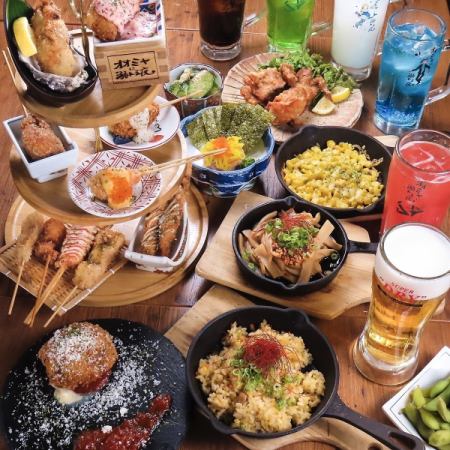 ★16時～17時限定★【食べ飲み放題コース】2時間2000円♪大海老串揚げを含む全100種×アルコール