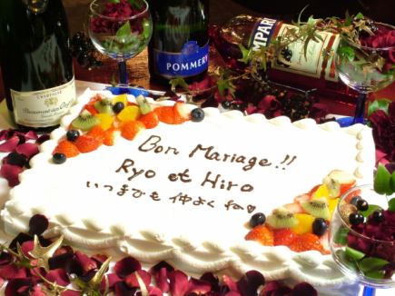 ★結婚式2次会プラン★メッセージケーキ付！【120分飲み放題+料理+特典4000円】