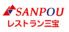 レストラン三宝新津店