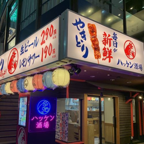 岡山駅近く！炭火焼き鳥が自慢の居酒屋！