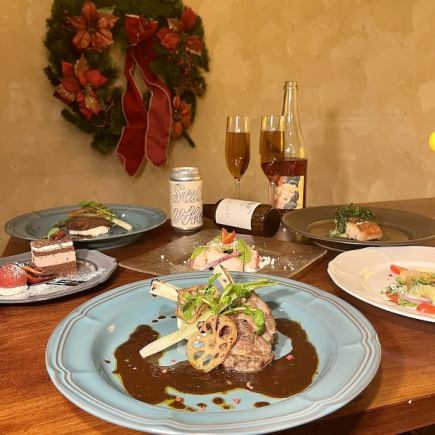 【2025年12/24・25限定】クリスマス・ フルコース