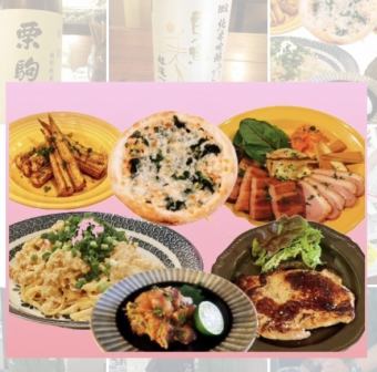 【평일, 달, 불, 물, 나무, 한정】 오카노 인기 메뉴 코스! 음료 무제한 ♪ 유익한 파티 플랜