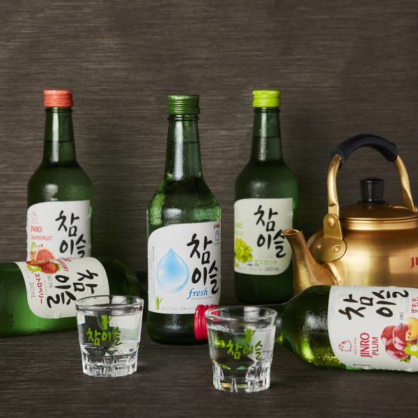 浜焼き・韓国料理にベストマッチなチャミスルを5種・JINROのお酒を豊富にご用意しております♪