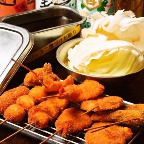 丁寧に揚げる絶品串カツ♪