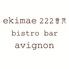 ekimae222番地 bistro bar avignon　（アヴィニョン）