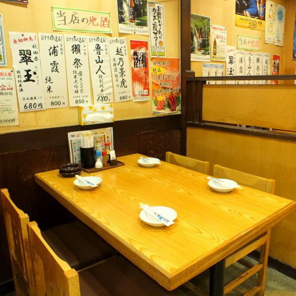 BOX型の席で周りも気になりません！気の合う仲間たちとわいわい楽しんでください♪柏　宴会　居酒屋　飲み放題