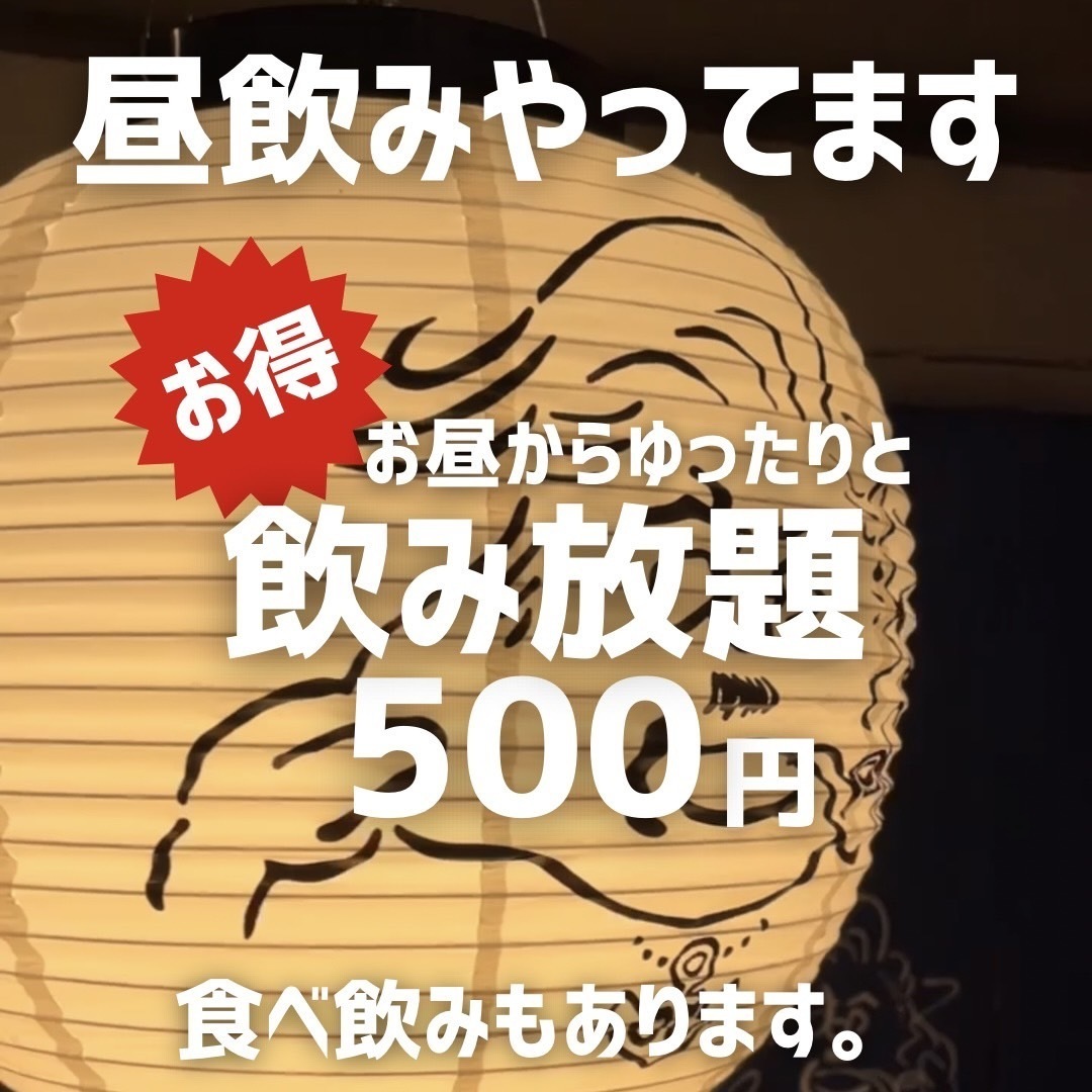 【SNS映えメニュー多数♪】人気の肉寿司や写真映えメニュー多数