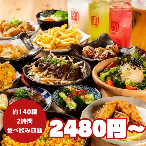 物美价廉的食品和饮料!