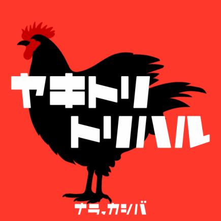 【학생 한정.120분 음료 무제한】새 하루 청춘 코스.전11품