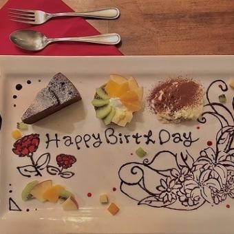 [For anniversaries and birthdays] Anniversary message plate ◆ 1,650 yen