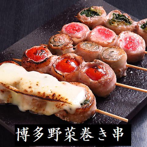 博多野菜巻き　各2本590円（税込）～