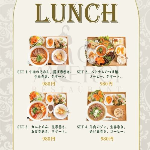 Cost performance ◎ You can enjoy a hearty lunch at a great price ♪