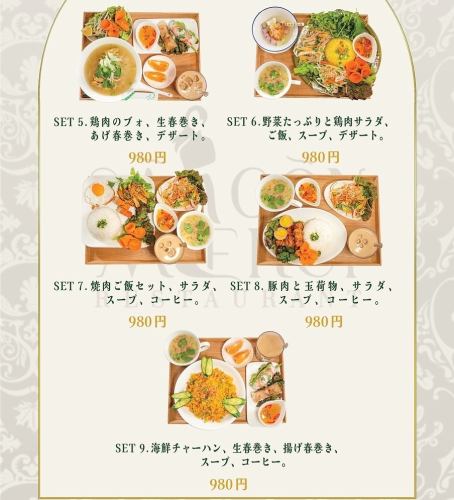There are 9 types of lunch menu.