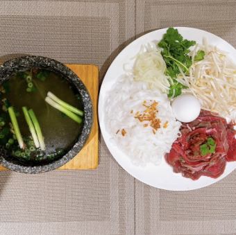61牛肉の石焼フォー