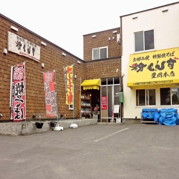 エントランスには当店おすすめの梅酒の瓶が飾られている。店内は庶民派の雰囲気でゆったり過ごせる。