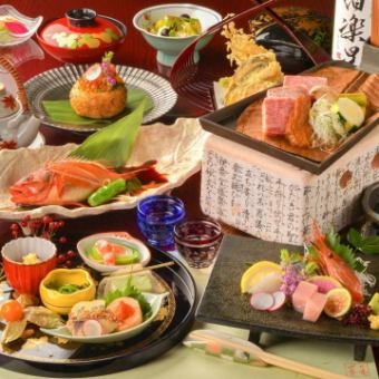 Oshu Kaiseki [Zuiho] 9 dishes only (dish: 14,000 yen) [15,400 yen (tax included)]
