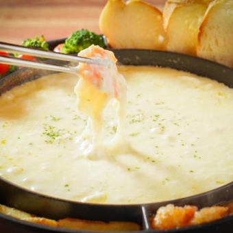 [Friday, Saturday, and the day before a holiday] A must-see for cheese lovers! [Selectable cheese fondue course] 8 dishes with 2 hours of all-you-can-eat, 3,300 yen